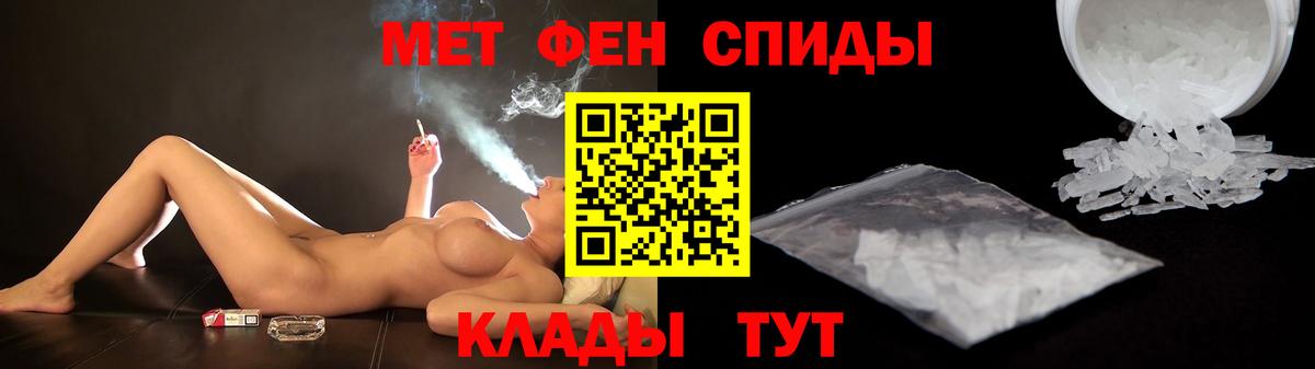Дятьково  АМФ 97%  Амфетамин  Вход с VPN 