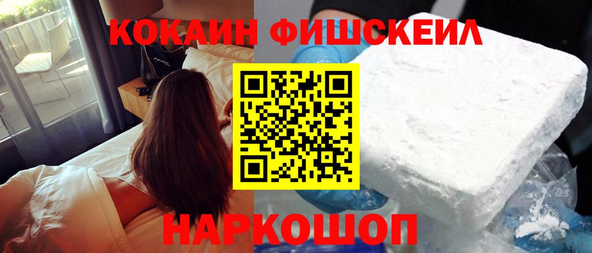 Кокаин 97%  Вход с VPN  КОКАИН  Дятьково  COCAIN Боливия 