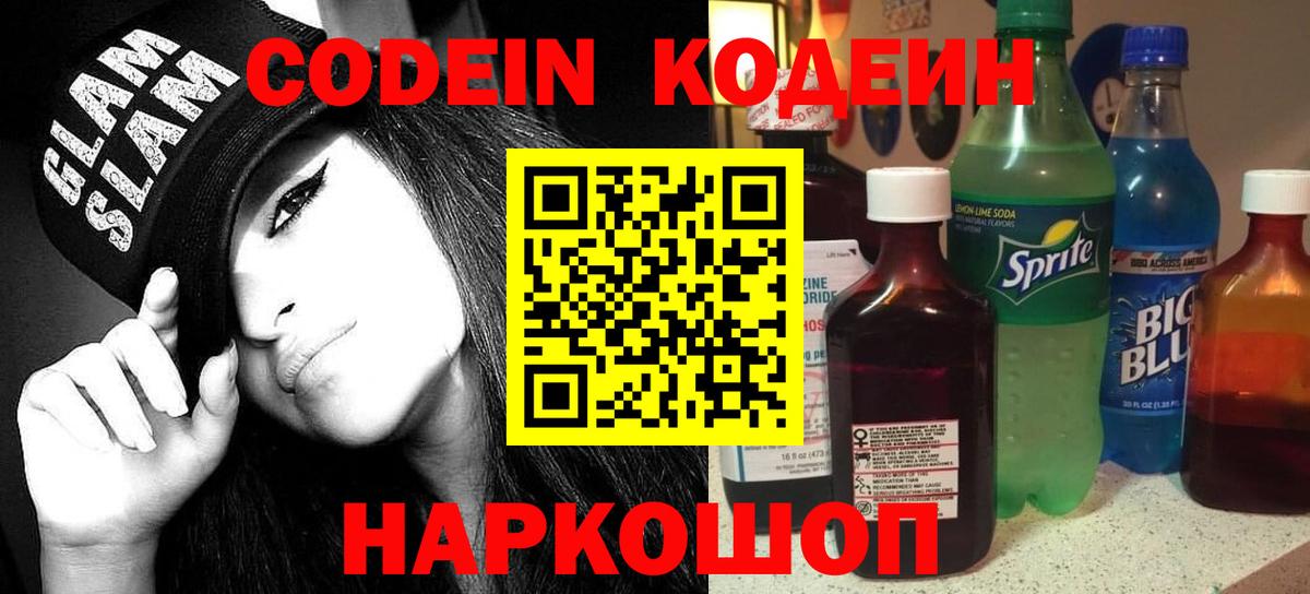 Cocaine Дятьково