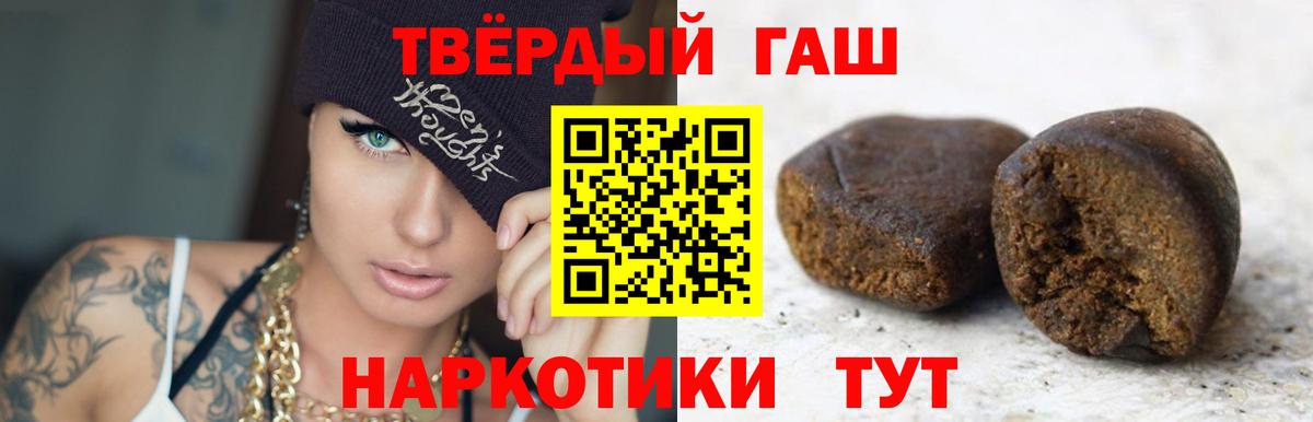 Дятьково  Гашиш  ГАШ VHQ  Вход с VPN  ГАШИШ убойный 