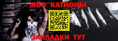 метамфетамин Новозыбков