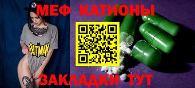 mix Новокубанск