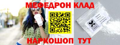 метамфетамин Новозыбков