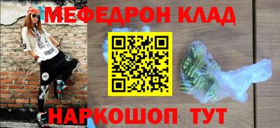 mix Новокубанск