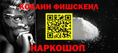 метамфетамин Новозыбков