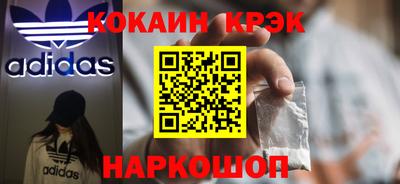 mix Новокубанск