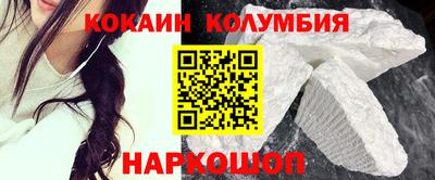 mix Новокубанск