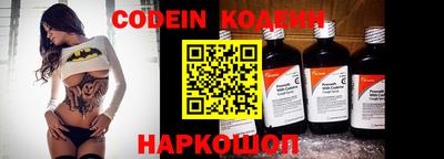 метамфетамин Новозыбков