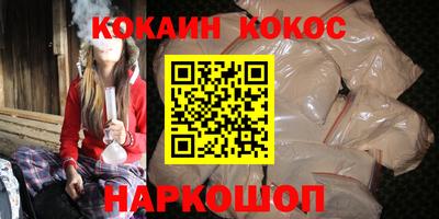 mix Новокубанск
