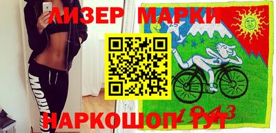 mix Новокубанск