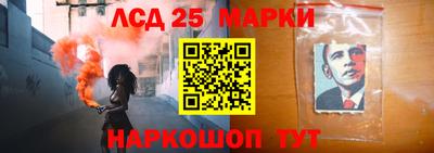 метамфетамин Новозыбков