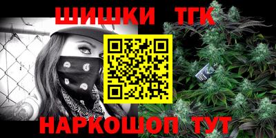 метамфетамин Новозыбков