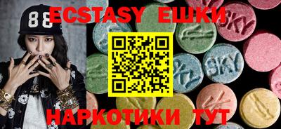 метамфетамин Новозыбков