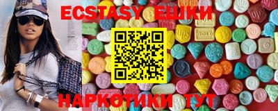 метамфетамин Новозыбков