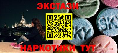 метамфетамин Новозыбков