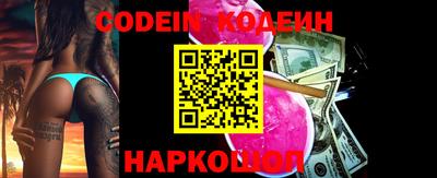 метамфетамин Новозыбков