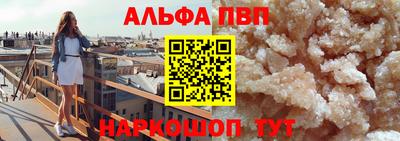 apvp Новодвинск