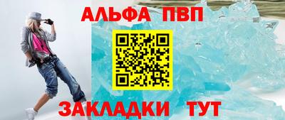 apvp Новодвинск