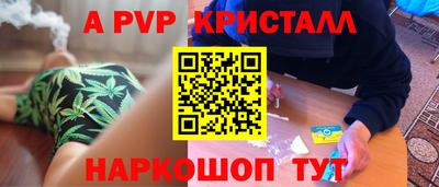 apvp Новодвинск