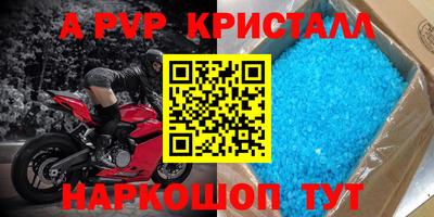 mix Новокубанск