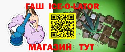 mix Новокубанск