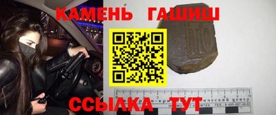 метамфетамин Новозыбков