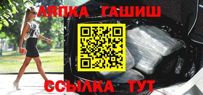 метамфетамин Новозыбков