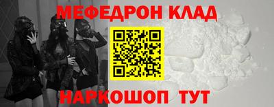 mix Новокубанск