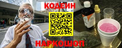 mix Новокубанск