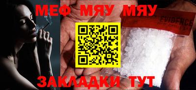 mix Новокубанск