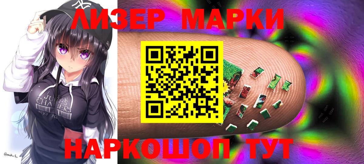 Дятьково  LSD-25 экстази кислота  Вход с VPN  ЛСД экстази  LSD-25 экстази кислота 